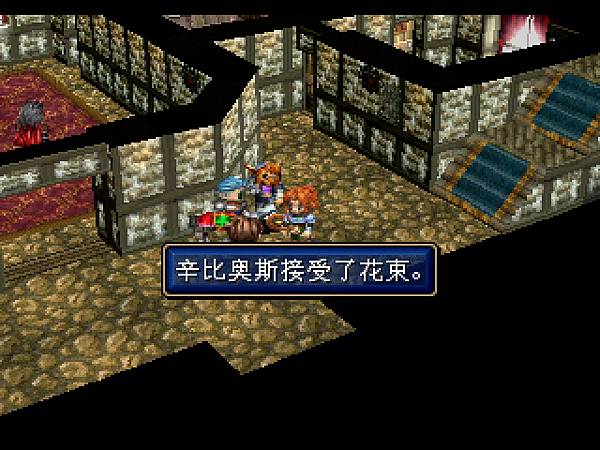 光明與黑暗III～王都巨神 戰棋遊戲的黃金時代 最後一關 