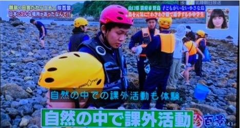 [日本電視]只有老人跟貓的離島 4.jpg