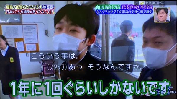 [日本電視]只有老人跟貓的離島 .jpg