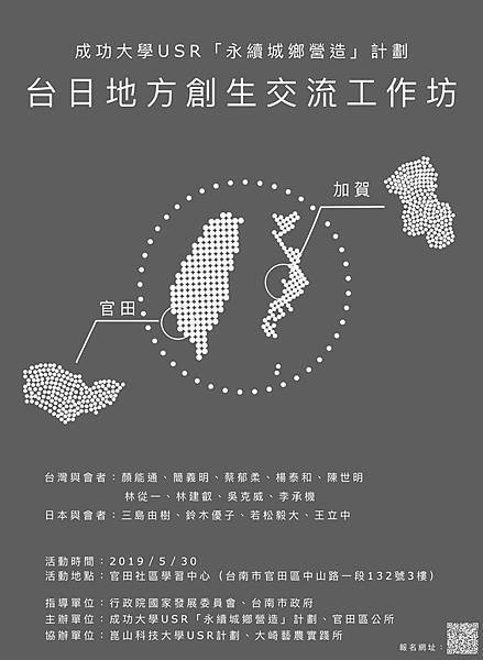 [閒聊]從那一個晚上的飯局說起 .jpg