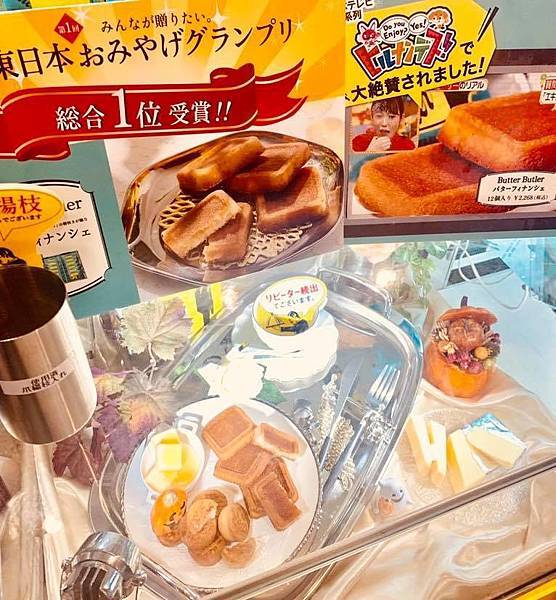 ［閒聊］來推薦一家好吃的費南雪 .jpg