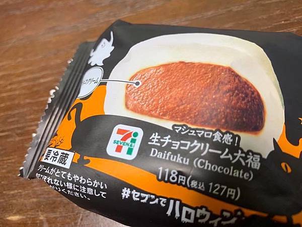 [日本電視］最近的7-11 .jpg