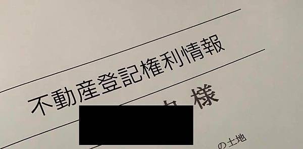 [北國記事］信賴關係 .jpg