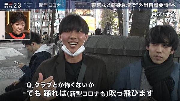  [日本新聞]武漢肺炎3:30.jpg