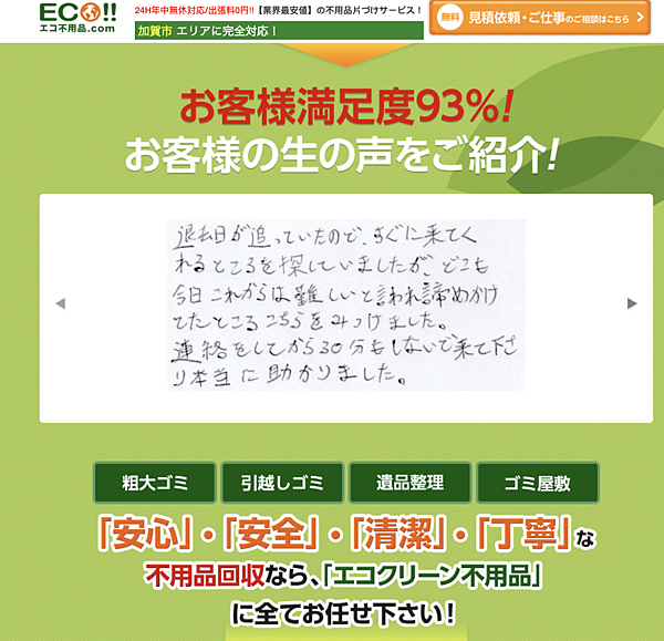 截圖 2020-05-11 07.41.26