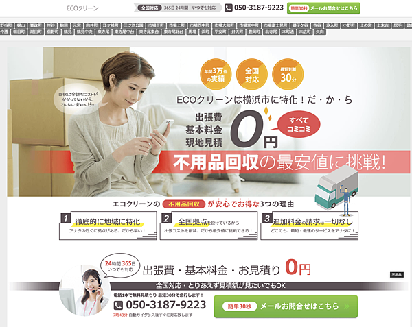 截圖 2020-05-11 07.43.14