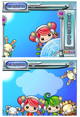 知識管理平台.jpg
