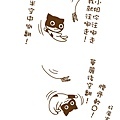 20140921.jpg