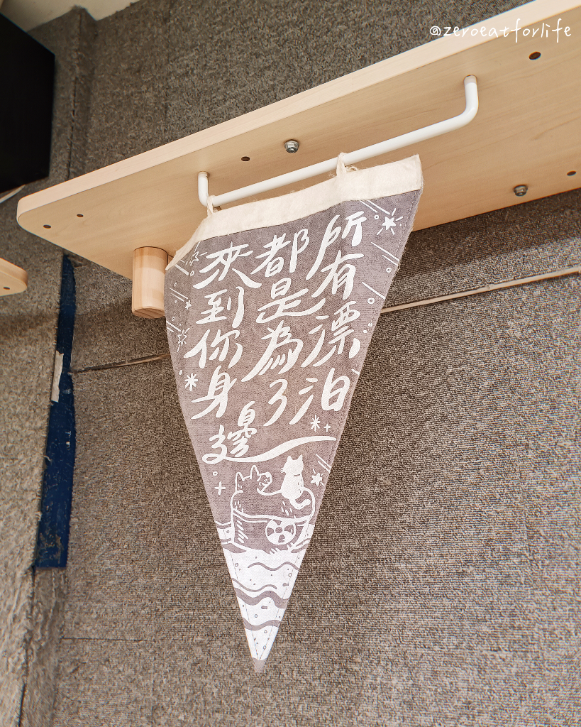 浪貓転運!臺北貓咪中途咖啡廳😺 浪貓転運!臺北貓咪中途咖啡廳😺