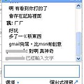 GMail新完法-10