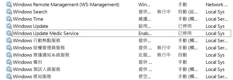 windows service control manager.jpg