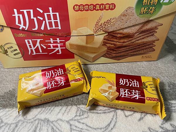 零食開箱｜評價｜餅乾推薦｜【Kenji健司】奶油胚芽餅乾禮盒
