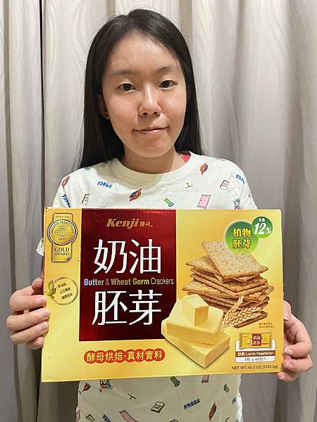 零食開箱｜評價｜餅乾推薦｜【Kenji健司】奶油胚芽餅乾禮盒