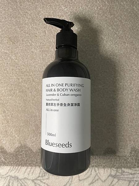 遠離化學負擔的安心潔淨｜【Blueseeds】薰衣草左手香全