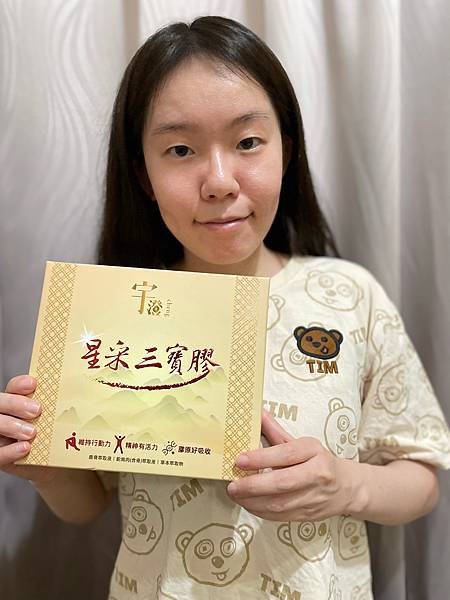 不只動ㄘ動！【宇澄生技】星采三寶膠+貓爪藤讓日常不卡關