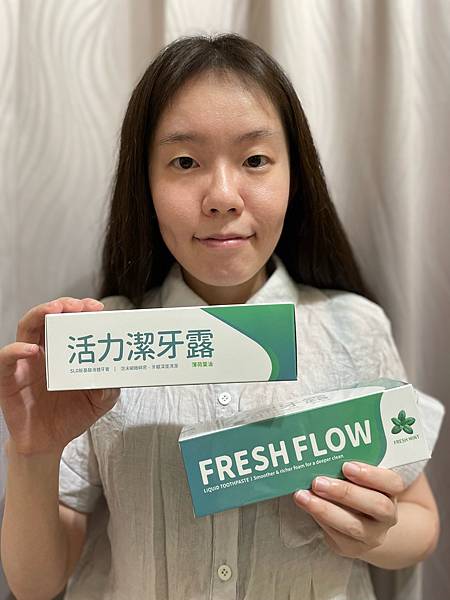 液態牙膏推薦｜三合一的【健康活力】活力潔牙露－可清潔牙套牙膏