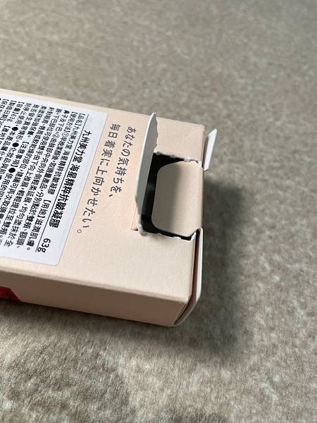 保養也能像深海般潤澤｜【九州美力堂】海星精粹抗皺凝膠的奢華修