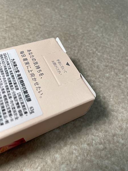 保養也能像深海般潤澤｜【九州美力堂】海星精粹抗皺凝膠的奢華修