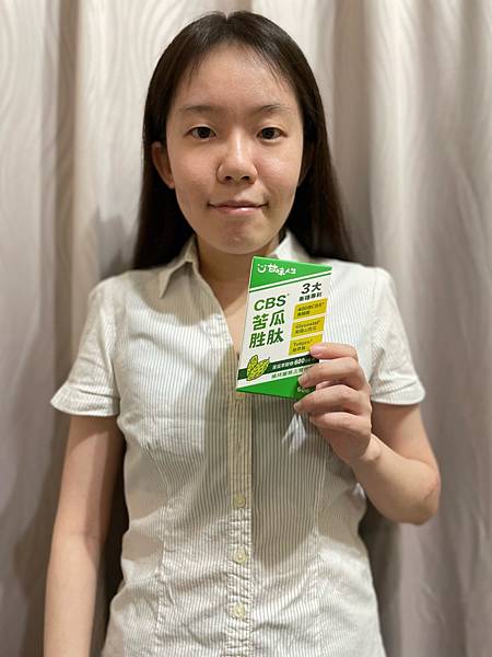 提升代謝保健品推薦｜奕心生醫科技－【甘味人生】CBS®苦瓜胜