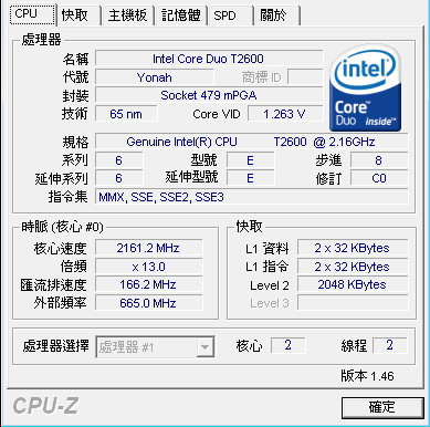 CPUZ CPUZ