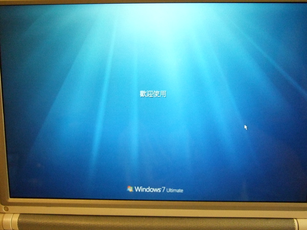 成功進SYSTEM!! 成功進SYSTEM!!