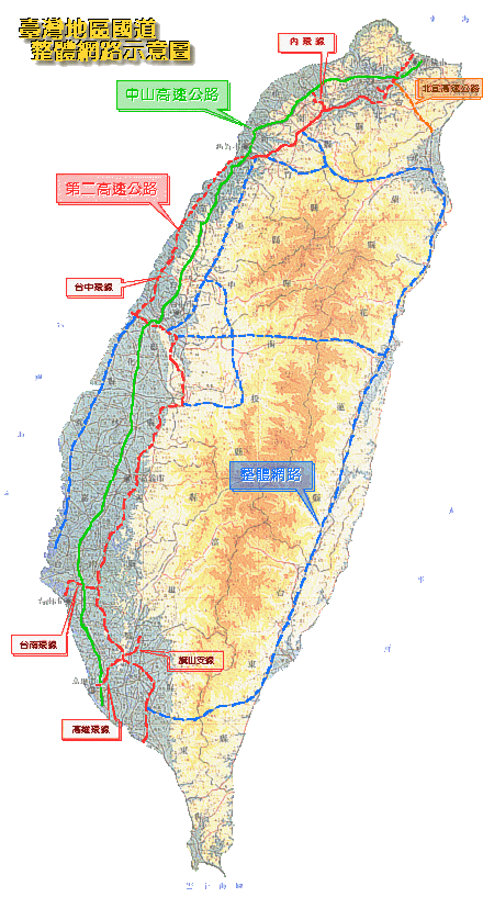 國道網路示意圖