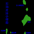 澎湖北海分布圖
