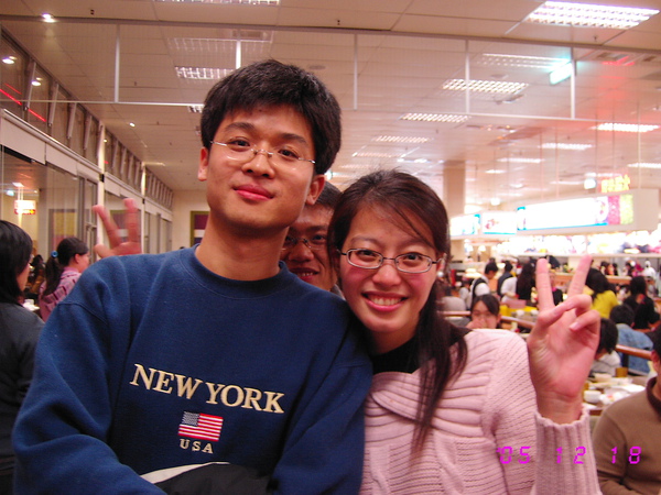 2005.12 國際數學年會慶功宴~我跟潘老施合拍唷~後面有背後靈=______=~這時頭髮很捲齁XD~