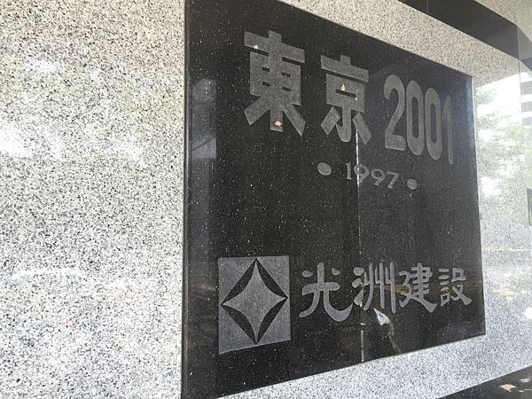 相片 2014-10-21 上午10 42 29.jpg 相片 2014-10-21 上午10 42 29.jpg