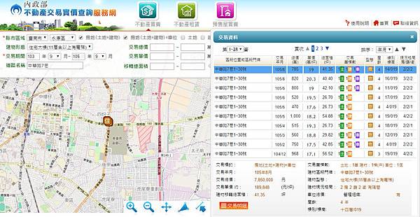 全螢幕擷取 20161130 下午 061411.jpg