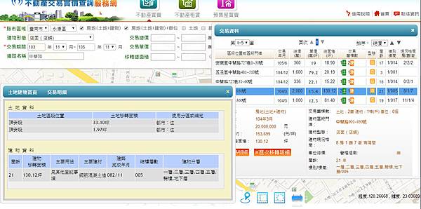 全螢幕擷取 2017119 下午 032435.jpg