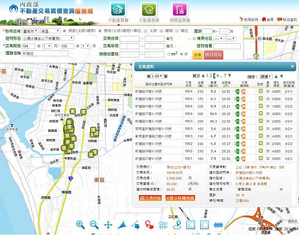 全螢幕擷取 2017330 下午 080009.jpg