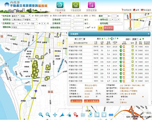 全螢幕擷取 2017330 下午 080047.jpg