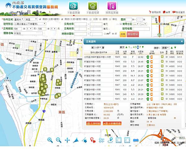 全螢幕擷取 2017330 下午 080058.jpg