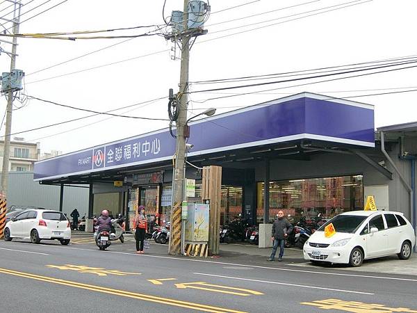 富強未修你自己修_180208_0002.jpg 富強未修你自己修_180208_0002.jpg