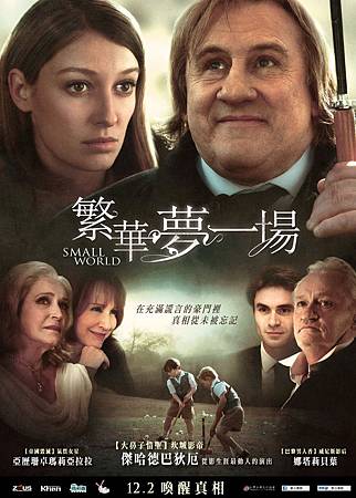 Small World Taiwanese poster.jpg