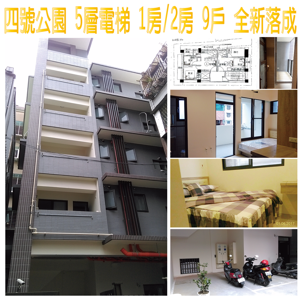 封面保健套房.png 封面保健套房.png
