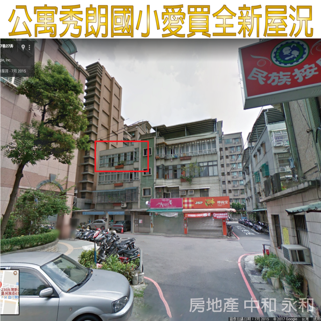 公寓秀朗國小愛買全新屋況.png 公寓秀朗國小愛買全新屋況.png