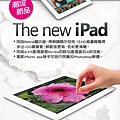 0531-中華店a招海報NEW-IPAD.jpg