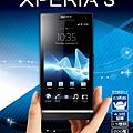 XPERIA-S.jpg