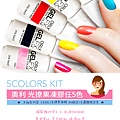 ORLY-5COLORS-650+1000.jpg