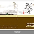 作品集書封設計03.jpg