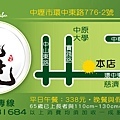 0827-瘋稍名片反面拷貝.jpg