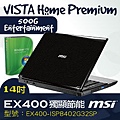 EX400-ISP840.250.jpg