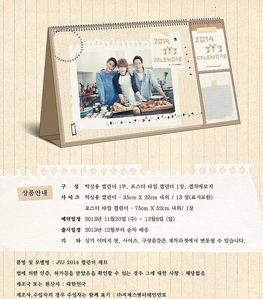 2014jyj_kr(1) 2014jyj_kr(1)