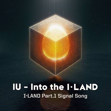 IU-I-LAND-Part-1-Signal-Song.jpg