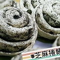 芝麻捲饅頭(New)