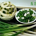 蔥花饅頭(New)