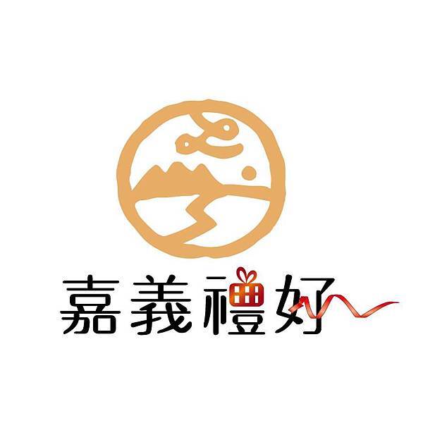 嘉義禮好 logo.jpg