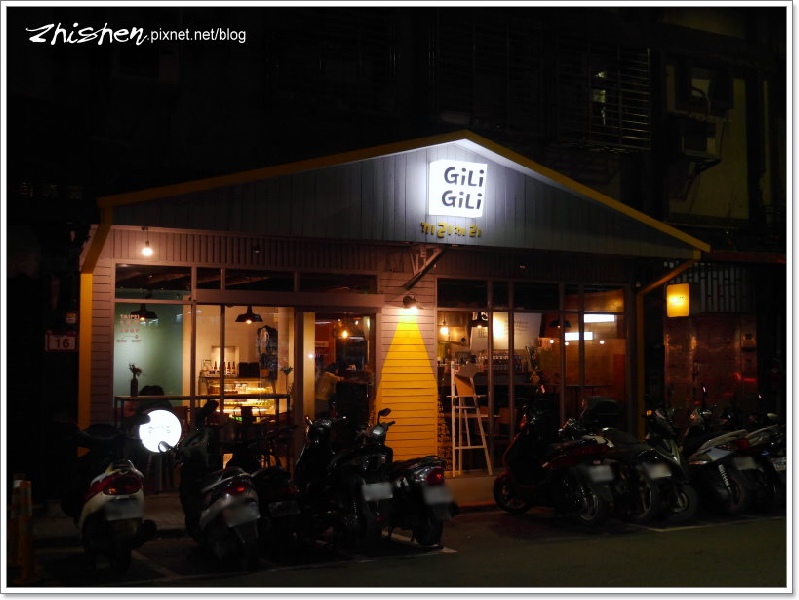 GiliGili KOREA BBQ&wine韓國釜山餐酒館